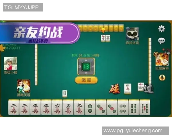 pg麻将胡了1-PG麻将胡了第一局，胜利的喜悦与挑战-pg麻将胡了1